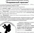Фотоконкурс "Очарованный странник" - Музей истории города Урай