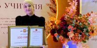Марина Кушхова - призёр регионального этапа конкурса профессионального мастерства «Мастер года» и лауреат премии Главы республики - КБГАУ им. В.М. Кокова