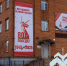 Городской информационный центр – в МАХ - News-HM.Ru