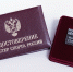Боксер Александра Кошелева удостоена звания Мастера спорта России - Газета Вперёд