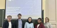 Нижегородский Политех внедрил карьерное обучение для выпускников - НГТУ