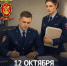b4101db8-18c2-4ef2-bffe-842760419c96 - МУ МВД "Нижнетагильское" 