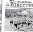 «Камышловские известия» от 13 октября 2026 года - Газета Камышловские известия