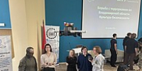 Борьба с терроризмом. Культура безопасности - ВлГУ