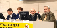 Сотрудники ОрГМУ приняли участие в форуме «Из рук в руки: опыт Коммунарки» - ОрГМУ