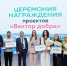 В Калининградской области названы лучшие социальные бизнесмены - Комсомольская правда