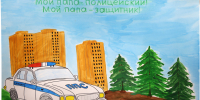 JPG Файл - ОМВД Чеченской Республики