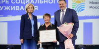 Директор Апанасенковского центра заняла 3 место на XV Всероссийском конкурсе профессионального мастерства - Министерство труда и соцзащиты