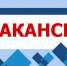 ООО «Научно производственная компания «Буровые технологии заканчивания» приглашает на работу - Технологический институт
