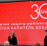 P2599315.jpg - НГУАДИ