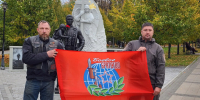 Картинка - Regions.Ru