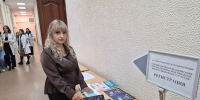 В Воронеже состоялась межрегиональная научно-практическая конференция по биорегуляционной стратегии в лечении метаболического синдрома - Медицинский Университет им. Н.Н. Бурденко