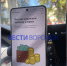 Воронежские таксисты пожаловались на проблемы с выводом денег из «Яндекс Про» - ГТРК Воронеж