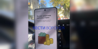 Воронежские таксисты пожаловались на проблемы с выводом денег из «Яндекс Про» - ГТРК Воронеж