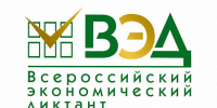 Экономический диктант | Фотография 1 - Магнитогорский металл
