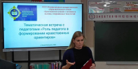 В Новомалыклинской начальной школе завершились традиционные Рождественские образовательные чтения - Мелекесская епархия
