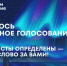 Article Poster - Gus-info.Ru