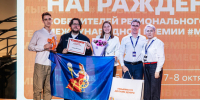 Город Иваново стал победителем регионального этапа Международной Премии #МЫВМЕСТЕ. - Городской округ Иваново