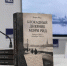 В Петербурге презентовали блокадный дневник американки Мэри Рид - Spbdnevnik.ru