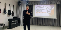 В Рязани прошёл форум «Искусство против наркотиков» - ИА Малая Родина