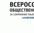 Картинка - Министерство по делам молодежи