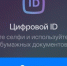 90% магазинов Нижегородской области внедрили технологию подтверждения возраста через мессенджер Max - Правительство Нижегородской области
