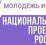 Ученик года - 2026 - Моздокский район