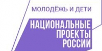 Ученик года - 2026 - Моздокский район