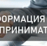 Уведомление о разработке предлагаемого правового регулирования проекта нормативно правового акта администрации города Орска «Об утверждении административного регламента предоставления муниципальной услуги «Сопровождение инвестиционных проектов малого и среднего предпринимательства по принципу «одного окна» на территории муниципального образования «Город Орск» - Город Орск