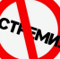 Житель Когалыма подозревают в публичном оправдании терроризма - Комсомольская Правда