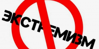 Житель Когалыма подозревают в публичном оправдании терроризма - Комсомольская Правда