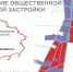 Новые малоэтажные дома и общественные объекты построят в Михайловке Запорожской области - Донецк Медиа