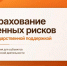 Перевозчики Херсонской области могут застраховать транспорт и грузы от военных рисков - Министерство промышленности и торговли