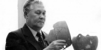 Завершается первый этап Межрегиональной научно-практической конференции имени Л.Р. Кызласова - Агентство Информационных Сообщений