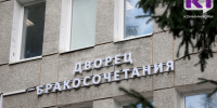 Асфальтирование территории у ЗАГСа в Сыктывкаре обойдётся в 918,6 тыс. рублей - ИА Комиинформ
