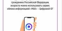 Окружная библиотека в МАХ - Государственная библиотека Югры