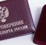 Брянской спортсменке присвоено звание «Мастер спорта России» - Газета Деснянская правда