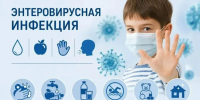 Как не заразиться энтеровирусной инфекцией осенью:  простые и надёжные меры - Город Первомайск