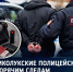 JPG Файл - УМВД Псковской области