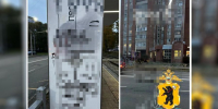 В Ярославле 15-летний подросток разрисовал трамвайную остановку - ГТРК