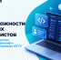 «Диасофт» и МГТУ объединили усилия для подготовки ИТ-кадров нового поколения - МГТУ