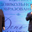 Учительский профсоюз возглавил Илья Хайбулин - GovoritSatka.Ru