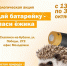 7bf31a1a-0201-4403-adaa-e89dbfeca73b.jpg - Славянское городское поселение