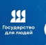 Защитите себя от мошенников в интернете: полезный сервис на Госуслугах - Минпредторг Воронежской области