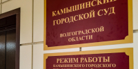 В Камышине в суде по уголовному «делу Норова» его адвокаты попытались заявить отвод судье, но ходатайство отклонили как неаргументированное - Блокнот Камышин