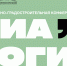 Архитектурно-градостроительная конференция «Диалоги 2026» 18+ - TatCenter.ru