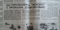 Колоритный политик и бывший воронежский вице-губернатор Геннадий Макин отмечает 69-летие - Bloknot-Voronezh.Ru