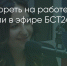 Поделитья во ВКонтакте - Братская Студия Телевидения