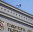 Крымчанин кинул кусок плитки в лицо соседу во время ссоры - Вести Крым