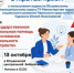 В Семейном центре пройдет открытый приём по теме: "Государственная социальная помощь на основании социального контракта" - Юсьвинский район